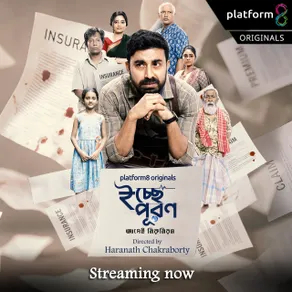 SERIES POSTER